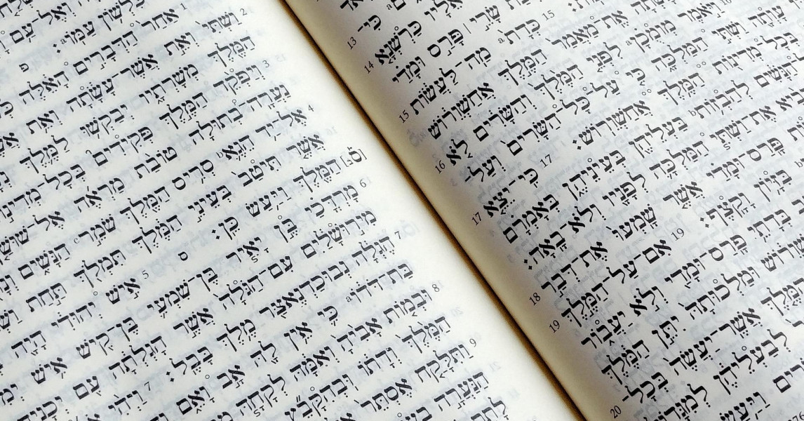 Online Biblical Hebrew Refresher | Union Theological College